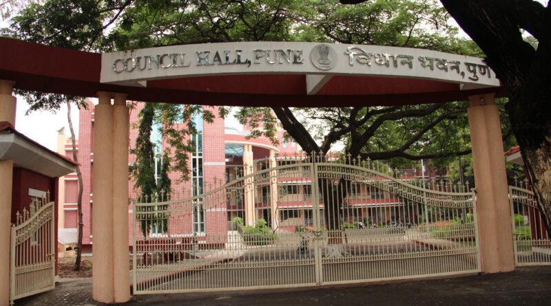 PMC News - Pune Municipal Corporation ward office building